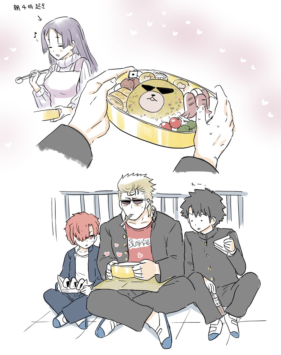 Fgo 金時先輩の可愛い弁当