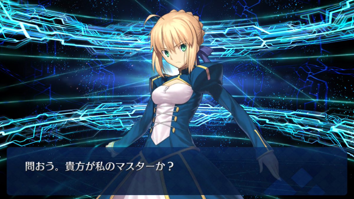 Fgo 全サーヴァントアンケート１度は言ってみたいセリフの筆頭候補