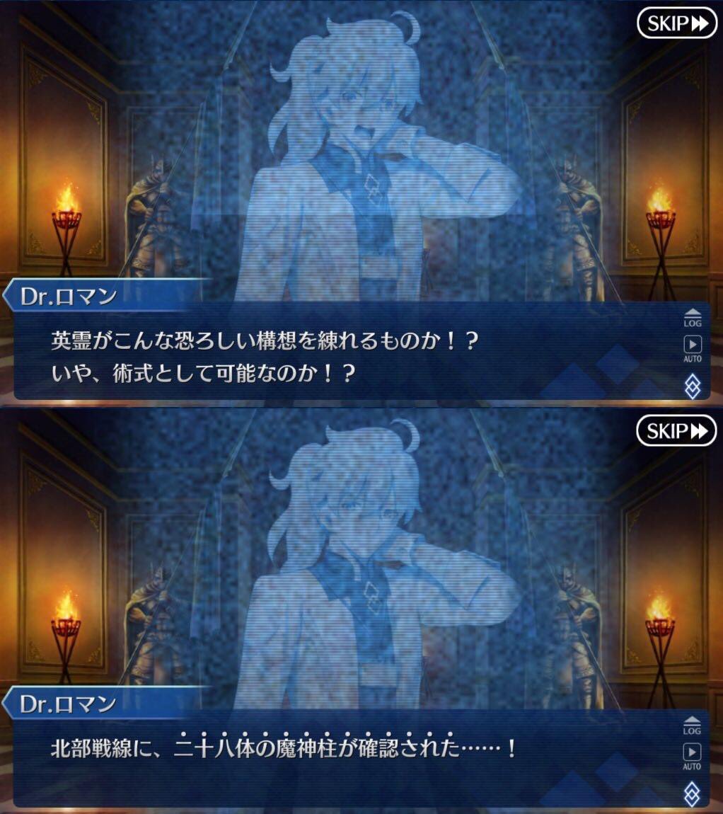 Fgo アルジュナってカルナと同じくらい強いんですか 同じくらい強いですね