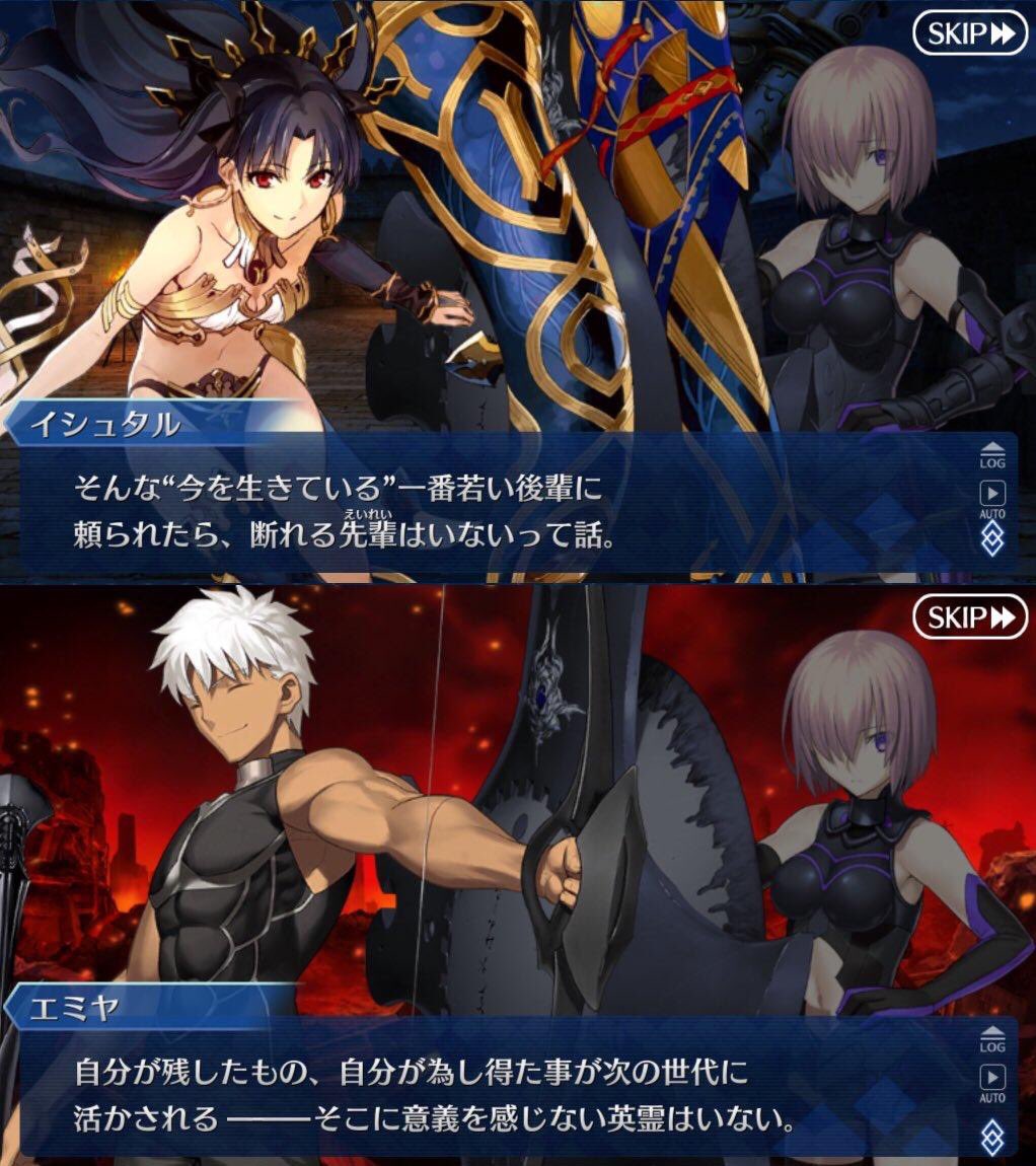 Fgo 後輩に頼られたら断れる先輩はいないって話