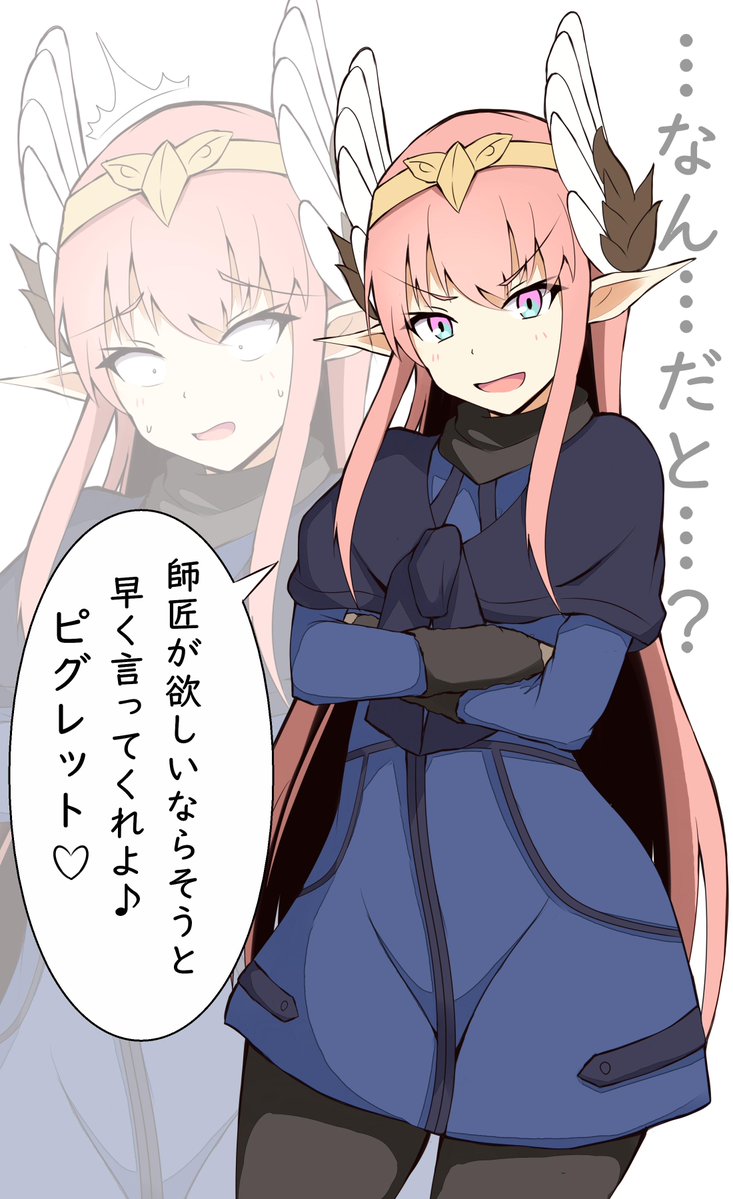 ヘカテー fgo