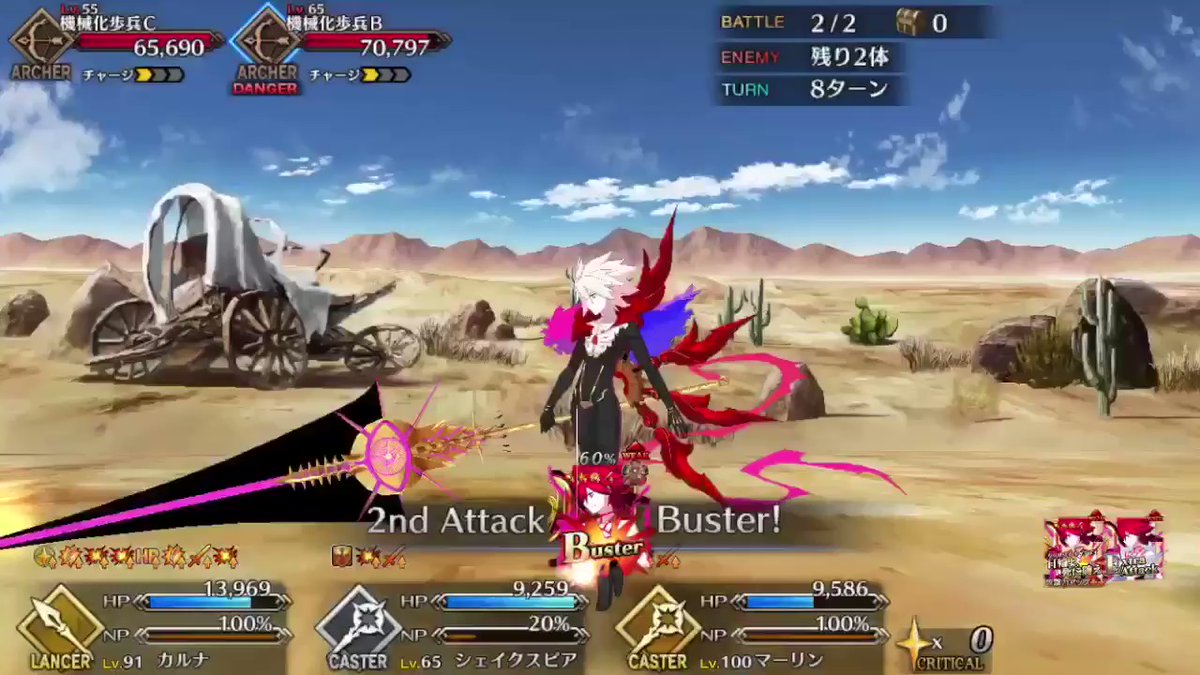 Fgo カルナさんの新モーションがどれだけapocryphaでのカルナさんを再現されてるか分かる動画