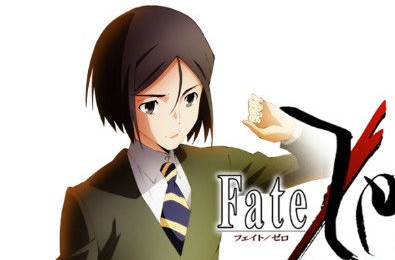 Fate 浪川大輔さん Fate Zeroのときからウェイバーをかわいいと思ったことはありません