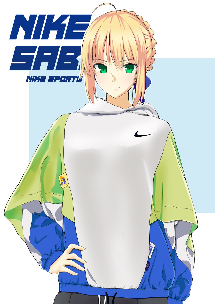 Fate ナイキのスポーツウェアを着たスポーティなセイバーさん