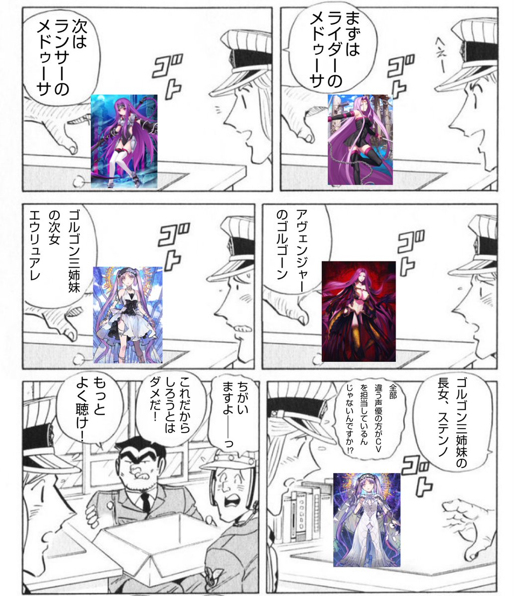 Fgo 見事にキャラを演じ分ける浅川悠さんって凄いよねって話