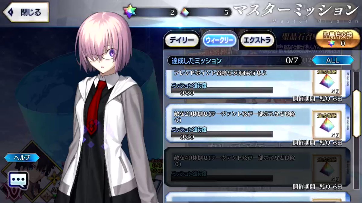 Fgo 今年のバレンタインはアルセーヌ ルパン実装される可能性あるのかな