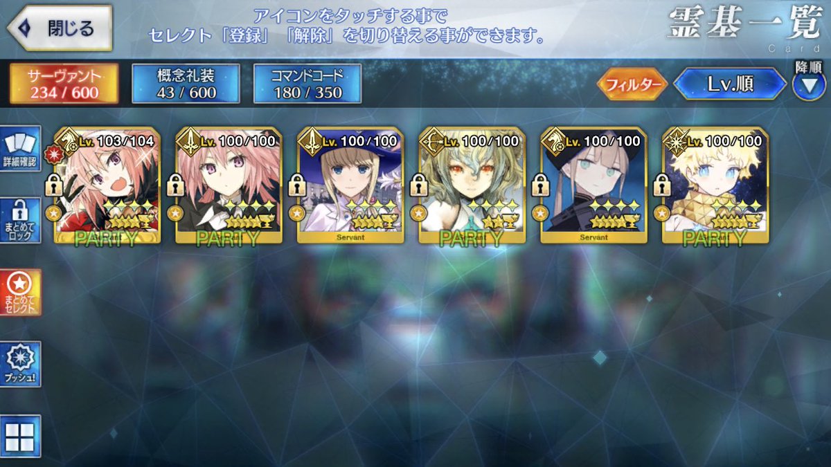 Fgo 男性に聖杯入れてたらfgo女子なんですね