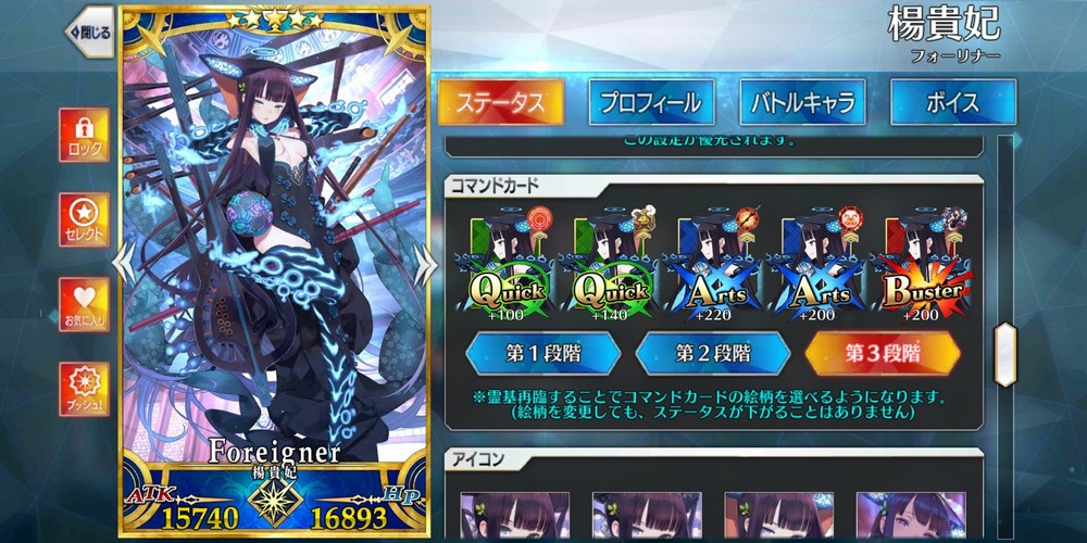 Fgo フォーリナーはアルターエゴ以外には等倍なので基本どこでも戦える ってのはもっと知られて良い