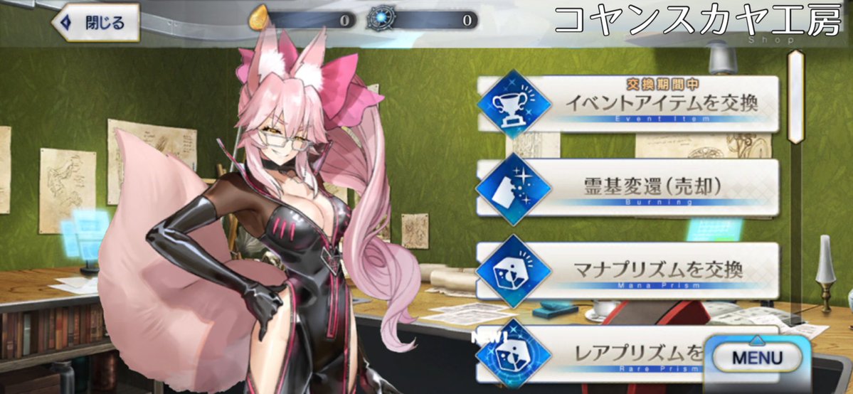 Fgo 仮にもしロリンチちゃんが離脱した時のダ ヴィンチ工房の引継ぎ候補は誰になるだろう