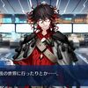 【FGO】奏章Ⅳはダンテと死後の世界に行く話になるのだろうか