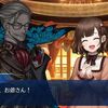 【FGO】CBCイベ2025で最もショックだったこと『アラフィフはお爺さん』