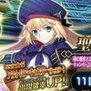 【FGO】手持ち揃ってない人が引くべきサーヴァントでキャストリアより上になるサーヴァントいるんだろうか