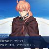 【FGO】エクストラクラスの契約数が0でも南極の壁はある模様
