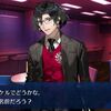 【FGO】今だとコンスタンティノスがマイケルって呼ばれてる理由が分からないマスターも結構いそう？