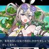 【FGO】メインストーリーを進めていく中の「fgo……終わるのか……」への最大のノイズ