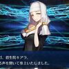 【FGO】キアラさんと一緒に人理修復してから復刻SERAPHで真実を知って人間不信になってしまったマスター