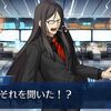 【FGO】FGO雑学『孔明先生、昔はNPチャージが無かった』