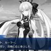 【FGO】何故ベリルがモルガン陛下を召喚できたのかわからない