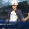 【FGO】この手の「このキャラ普通こんなことしないから絶対におかしいよ…！！」で他の追随を許さない度合いの案件がエミヤの米の炊き忘れだったの面白すぎる