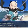 【FGO】近藤さんはやっぱ普通に男で来てほしい？