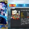 【FGO】Q.120の絆マなのに完全体じゃないなんて事あるんですか？  A.あります
