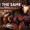 【FGO】全国縦断広告企画「OVER THE SAME SKY」東海･北陸エリア21日のサーヴァントまとめ