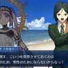 【FGO】こう言う系の女性陣に負けないウェイバー・ベルベットいいよね