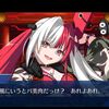 【FGO】爆死して身体バラバラになったから召喚される時に女になってみた松永弾正