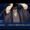 【FGO】ぐだぐだ新選組･ジ･エンド、いきなり辻斬・協奏曲・オンライン始まったんすけど！？