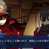【FGO】我々の求めていたノッブがお出しされてとても嬉しいよ