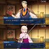 【FGO】ダサいネーミングセンスに厳しい沖田さんシリーズ