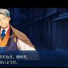 【FGO】勝先生、以蔵さんのバレエピだと「以蔵君」呼びなんだけど、今回の勝先生は「岡田君」呼びなの気になる