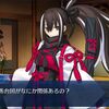 【FGO】河上彦斎「新選組に邪馬台国がなにか関係あるの？」