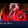 【FGO】近藤さんは新選組の内ゲバだの隊士の悲惨な末路だので心を病んで闇堕ちしちゃったのかな