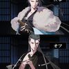 【FGO】近藤さんからは儚さの方向性で極まった何かを感じる