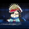 【FGO】ぐだぐだ悩んでる近藤さんにめちゃくちゃ効く言葉を連発していくちびノブ隊長パネェっす！