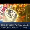 【FGO】弾正ちゃんもだいぶノッブに脳焼かれてそうだよね