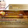 【FGO】今回の宝具強化で、セイバーの単体宝具威力ランキング(特攻なし)2位になった沖田さん