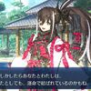 【FGO】アサシン冠位戴冠戦の相手は河上彦斎だったりするんだろうか
