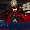 【FGO】なんて面倒くさいマナー講師なんだマガツ利休…！それはそれとして、からあげって何で食べます？