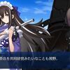 【FGO】ベーカリー藤丸が喫茶店兼パン屋になるじゃん…河上さん無敵か？