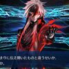 【FGO】近藤勇の最終再臨画像が判明！