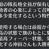 【FGO】新選組を最高フィーバー状態で召喚できる近藤さんの誠の旗がヤバすぎる