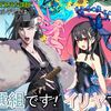 【FGO】マスターは…「新選組です！」「イリヤです！」