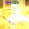 【FGO】[イリヤ] [新選組] [白馬の王子] を付与されて暴れん坊将軍になったイリヤ