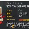 【FGO】ジキル＆ハイドは問題点がちょっと多すぎると思う