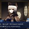 【FGO】正一位を引き合いに出されたらぐうの音も出ねぇ…