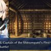 【FGO】近藤さんの宝具の英語で「First Unitって何？」と思う方もいるかと思いますが、北米版の邪馬台国の名乗りの時からの表記となります