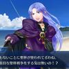 【FGO】メディアさん「たまには真面目な聖杯戦争をする気は無いの！？」