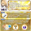 【FGO】ありがとう3300万DL突破キャンペーン ありがとうメタトロン賞